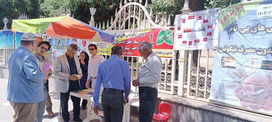 میدان ایران؛ سنگر مبارزه با دخانیات به روایت بهزیستی 