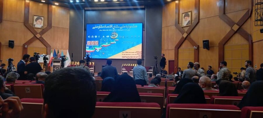 شمیرانات | حضور بسیجیان بهزیستی شهرستان در آیین جشنواره ملی نشان اقتصاد مقاومتی