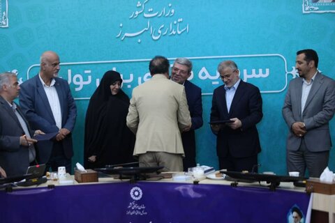 گزارش تصویری| جلسه شورای مشارکت‌های مردمی استان البرز با حضور رئیس سازمان بهزیستی کشور برگزار شد