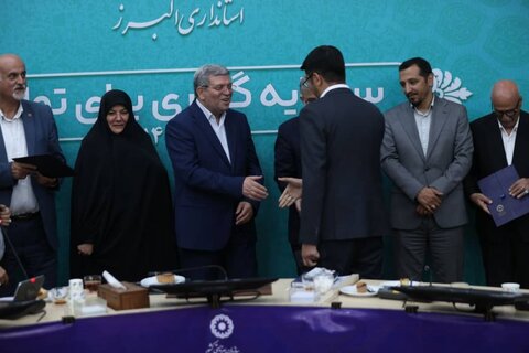 گزارش تصویری| جلسه شورای مشارکت‌های مردمی استان البرز با حضور رئیس سازمان بهزیستی کشور برگزار شد