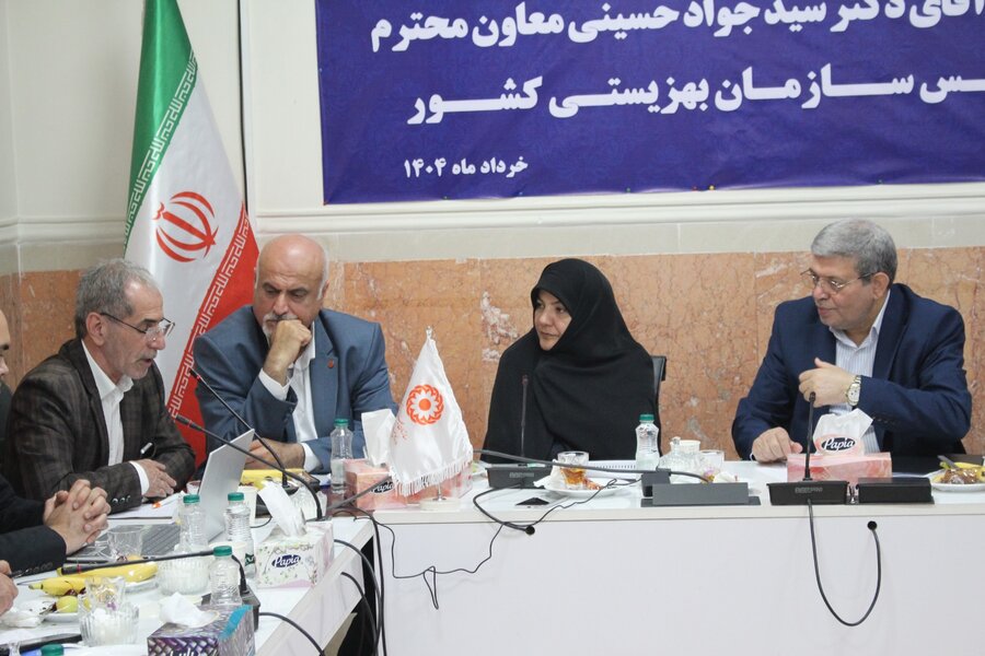 شورای اداری بهزیستی استان البرز