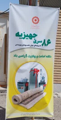 تبریز تبریز