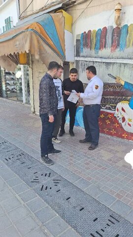 آ-شرقی