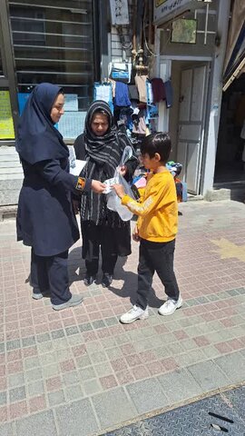 آ-شرقی