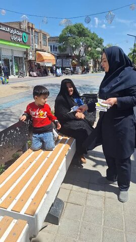 آ-شرقی