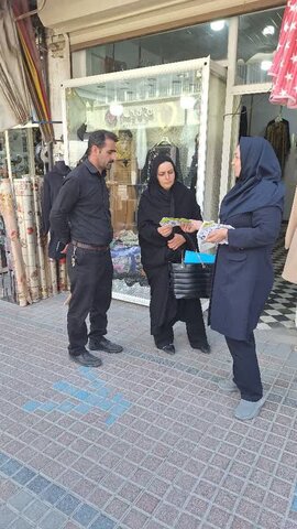آ-شرقی
