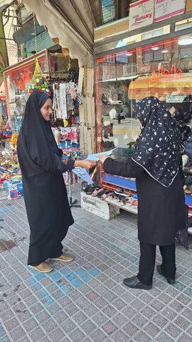 آ-شرقی