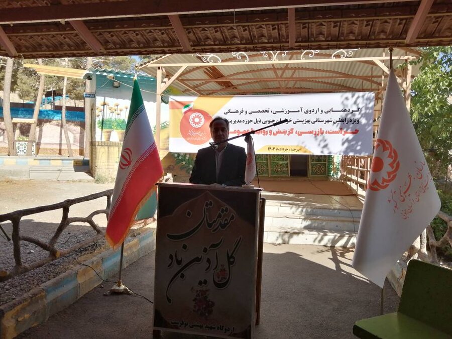 خراسان جنوبی-با حضور معاون توسعه مدیریت و منابع بهزیستی استان، مدیران دفاتر حراست، بازرسی، گزینش و روابط‌ عمومی گردهمایی رابطین شهرستانی ذیل حوزه مدیریت در اردوگاه شهید بهشتی نوفرست بیرجند در حال برگز