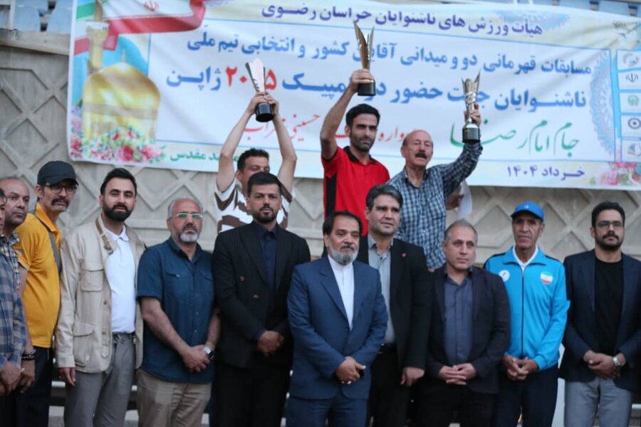 خراسان رضوی قهرمان مسابقات دو و میدانی ناشنوایان کشور شد؛ آمادگی برای المپیک ۲۰۲۵ ژاپن