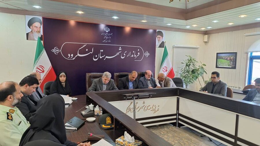 جلسه شورای اداری لنگرود