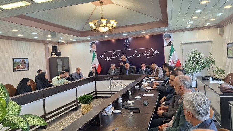 جلسه شورای اداری لنگرود