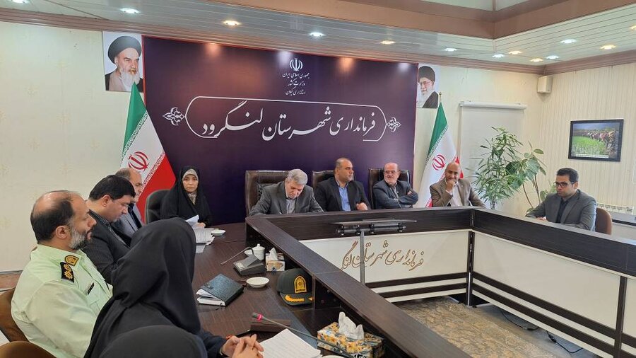جلسه شورای اداری لنگرود