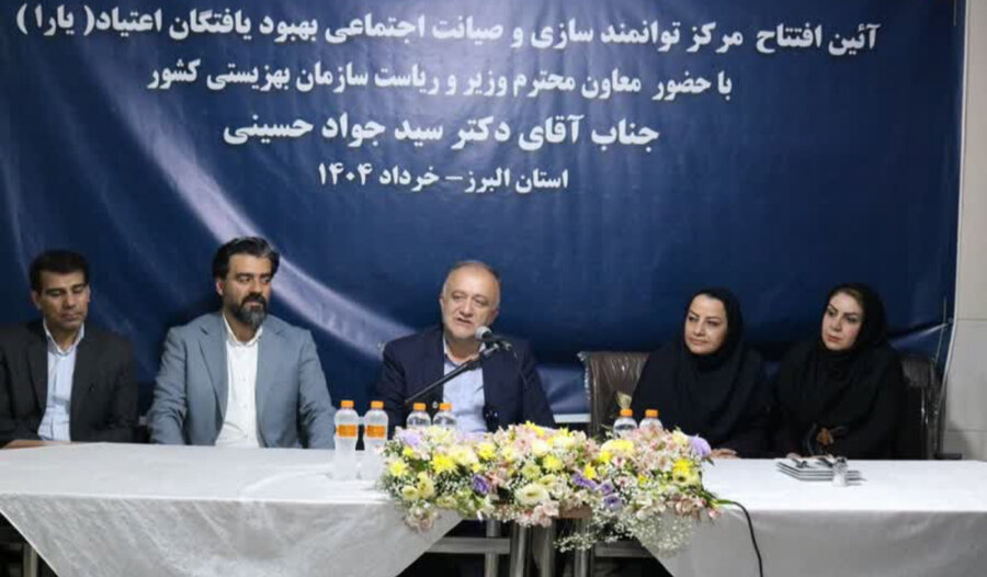 مرکز توانمندسازی و صیانت اجتماعی ویژه بهبودیافتگان اعتیاد در کرج افتتاح شد