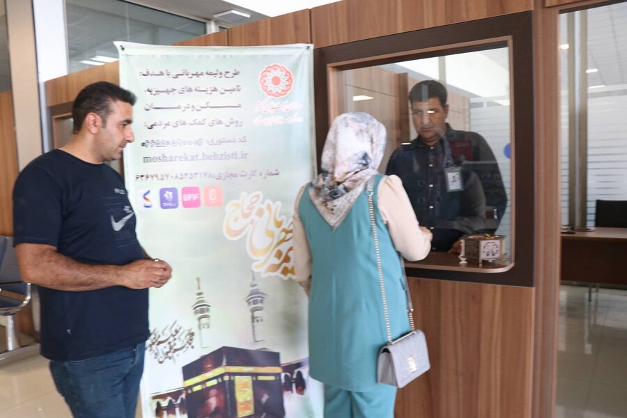 گامی نیکوکارانه درجهت بهبودمعیشت مددجویان بهزیستی