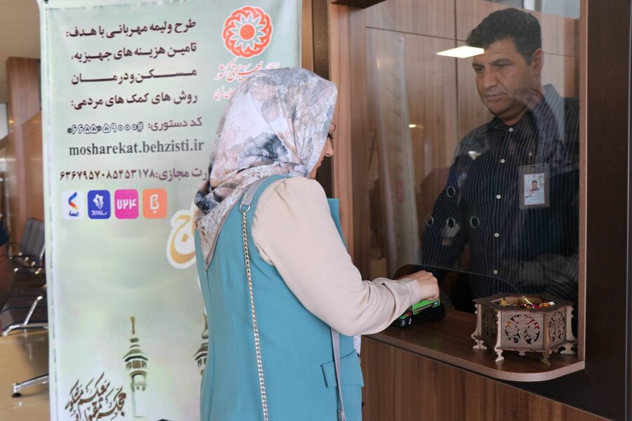 گامی نیکوکارانه درجهت بهبودمعیشت مددجویان بهزیستی