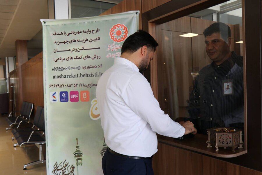  گامی نیکوکارانه درجهت بهبودمعیشت مددجویان بهزیستی