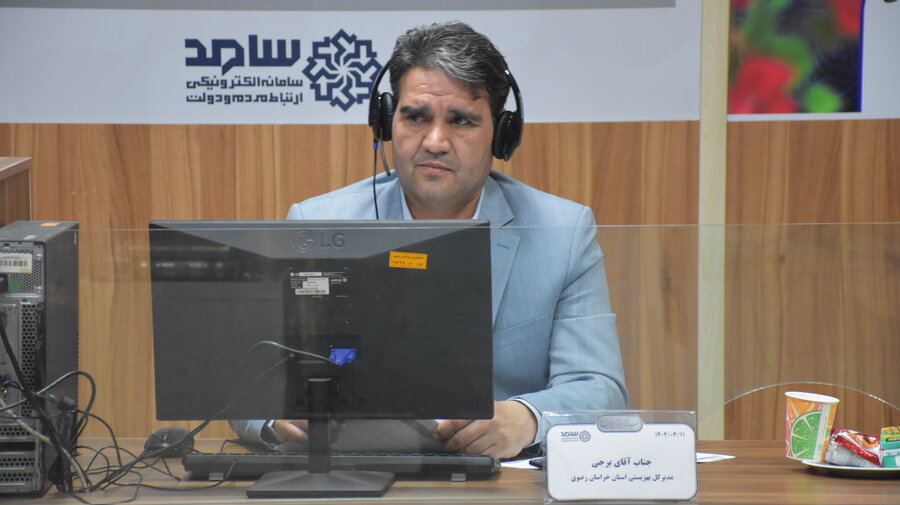 مدیرکل بهزیستی خراسان رضوی در سامانه سامد، صدای مردم را شنید