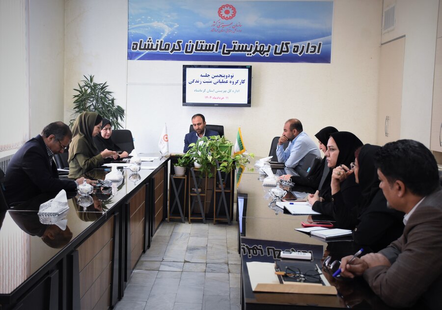 نظارت بر مراکز بهزیستی در کارگروه عملیاتی مثبت زندگی 