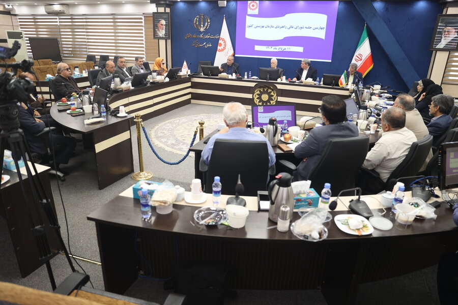 چهارمین جلسه شورای عالی راهبردی سازمان بهزیستی کشور