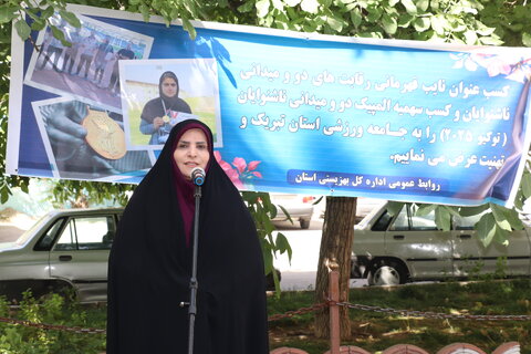 چهارمحال