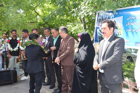 چهارمحال