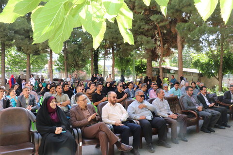 چهارمحال