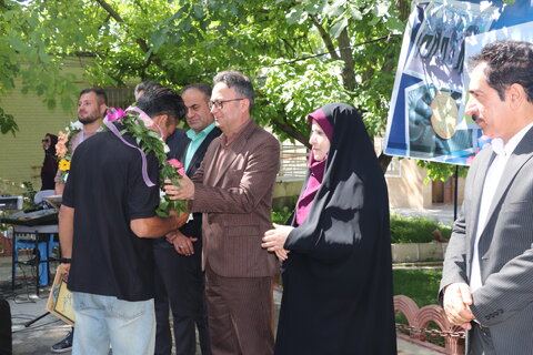 چهارمحال