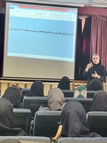 دوره آموزشی قوانین و دستورالعملهای توانبخشی مبتنی بر جامعه CBR و بازیهای بومی محلی برگزار شد