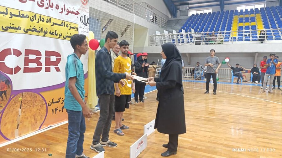 هرمزگان