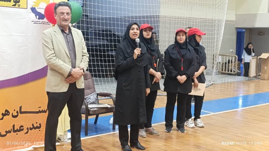 هرمزگان