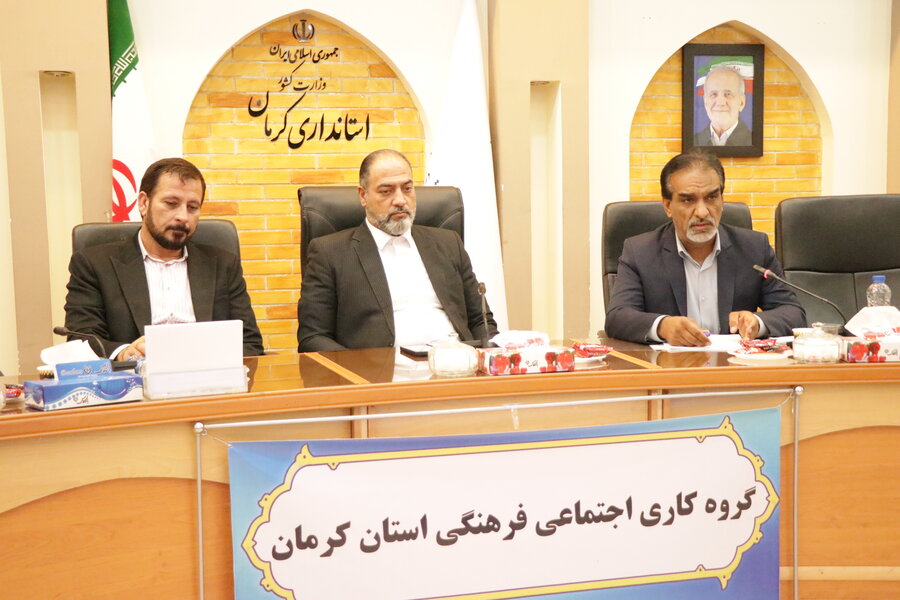پیشنهادات بهزیستی در کارگروه اجتماعی مصوب وباید عملیاتی شود