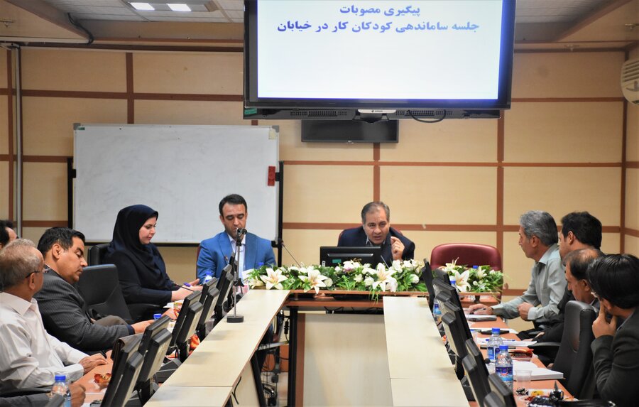 نشست تخصصی دستگاه‌های عضو آیین‌نامه ساماندهی کودکان کار 