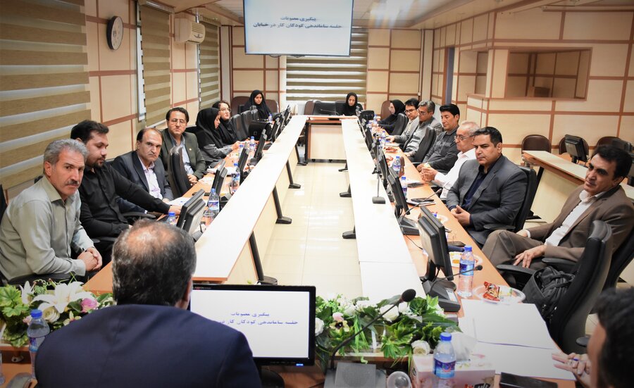 نشست تخصصی دستگاه‌های عضو آیین‌نامه ساماندهی کودکان کار