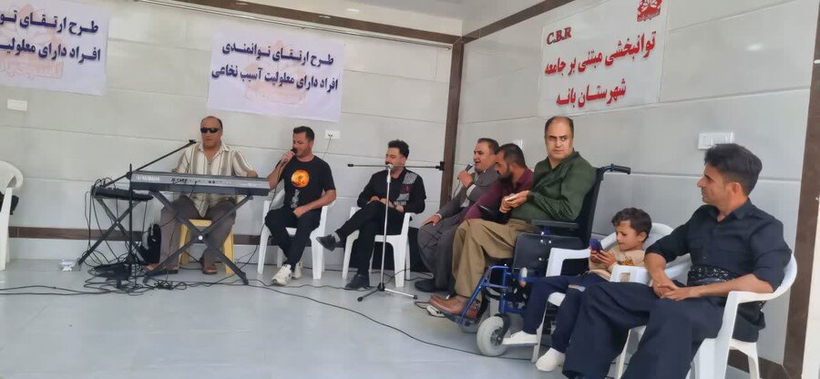 جشن توانمندسازی مددجویان بهزیستی در بانه برگزار شد