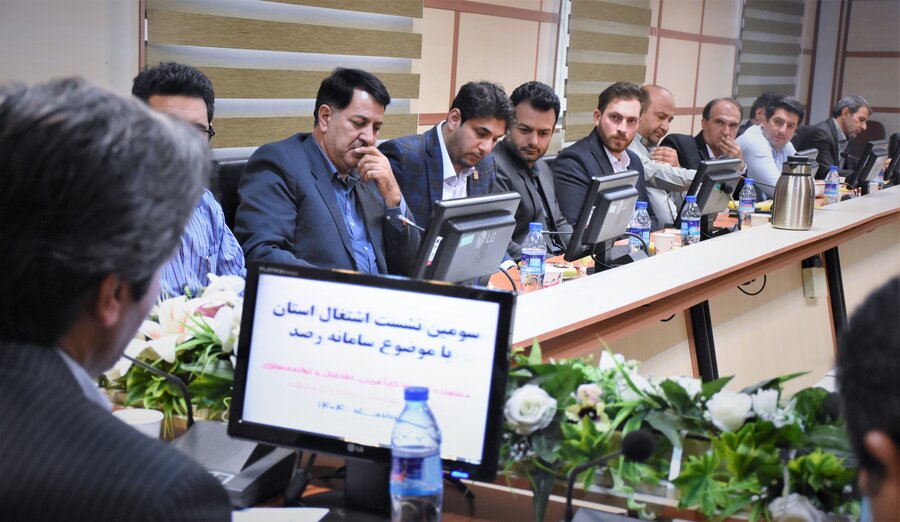 سومین نشست اشتغال استان با موضوع سامانه رصد