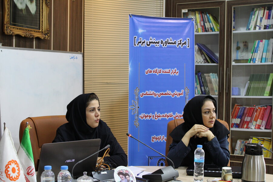 کارگاه آموزشی ضرورت ازدواج و راهکارهای تحکیم بنیان خانواده