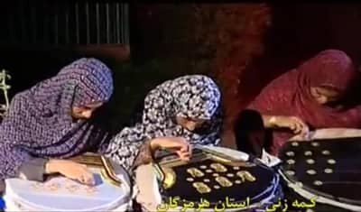 هرمزگان