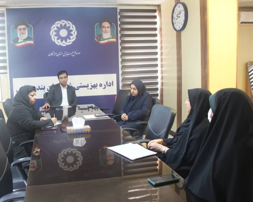 بندرعباس| نشست هماندیشی اداره بهزیستی شهرستان بندرعباس و نیروی انتظامی بندرعباس| نشست هماندیشی اداره بهزیستی شهرستان بندرعباس و نیروی انتظامی