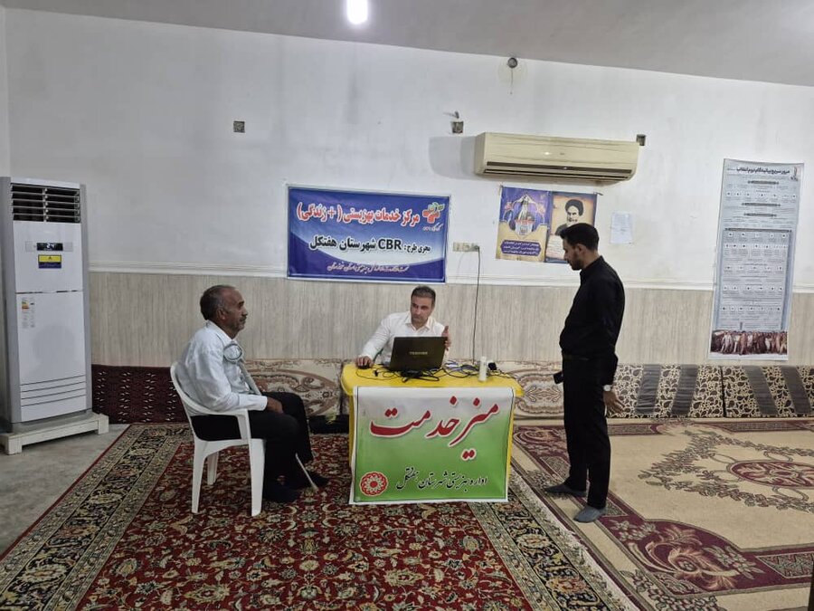 میز خدمت