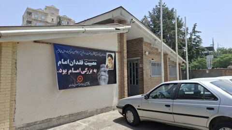 بهزیستی مازندران