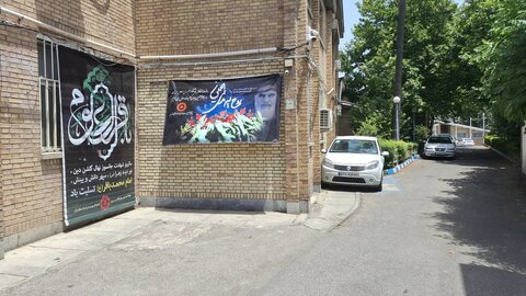 بهزیستی مازندران