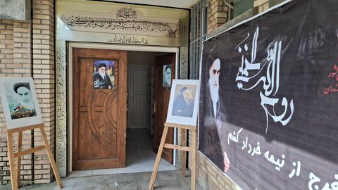 بهزیستی مازندران