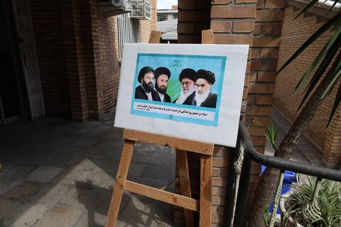 بهزیستی مازندران