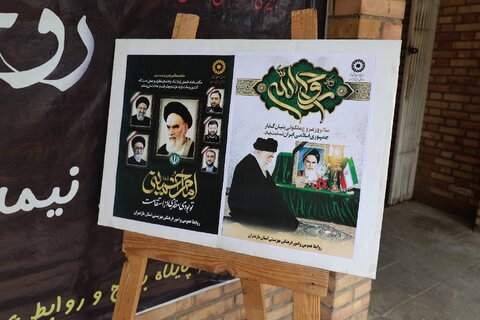 بهزیستی مازندران