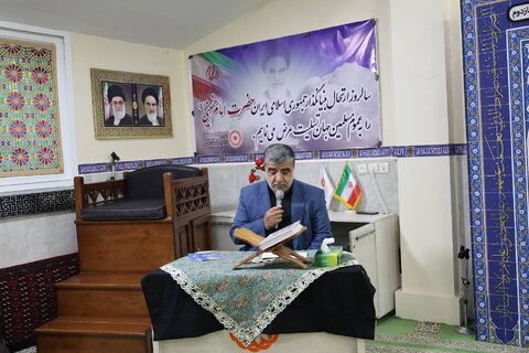 بهزیستی مازندران