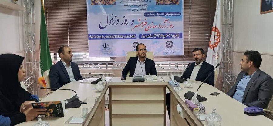 دماوند | نشست موضوعی کتاب‌خوان در اداره بهزیستی به‌مناسبت سالروز آزادسازی خرمشهر و روز دزفول