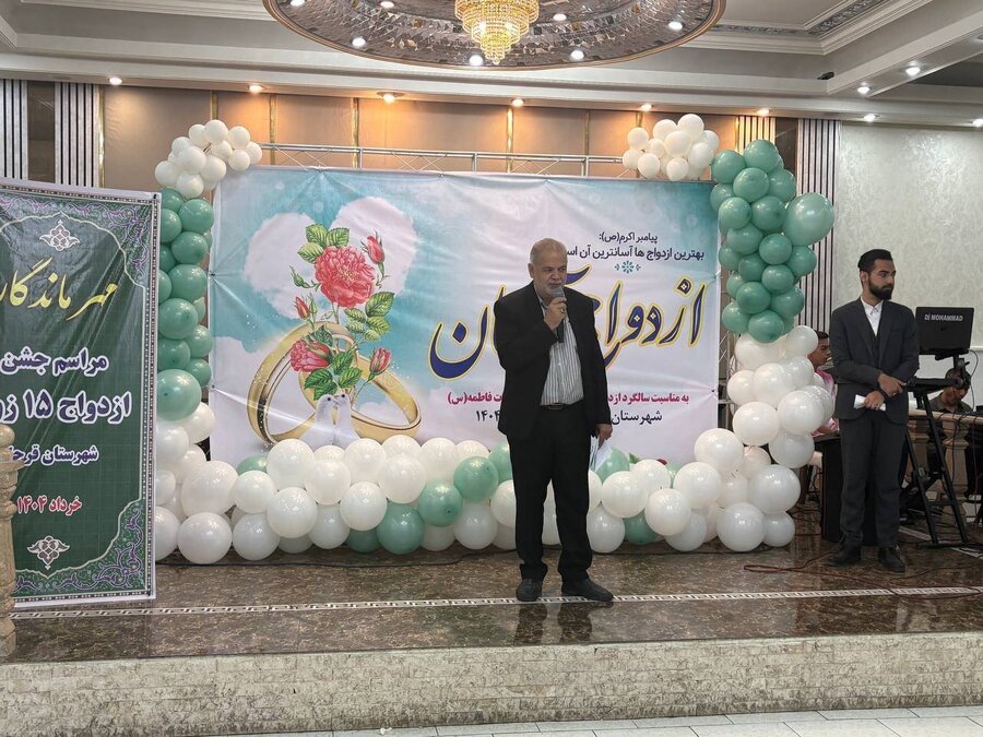 قرچک l ازدواج آسان ۱۶ زوج به همت بهزیستی