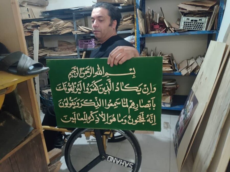 شهرتهران| ایجاد کارگاه معرق توسط یکی از جامعه هدف