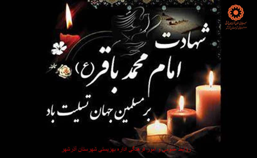 در زمان غیبت باید چنین باشیم