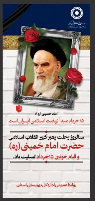 چهارمحال چهارمحال